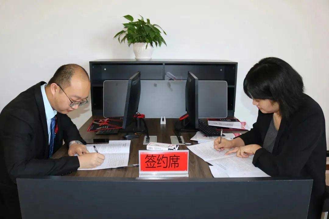 荣朝集团与越秀社区签订“联合党委共建契约”