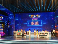 活动交流|荣朝品牌系列产品参加《内蒙古好物》东胜区专场