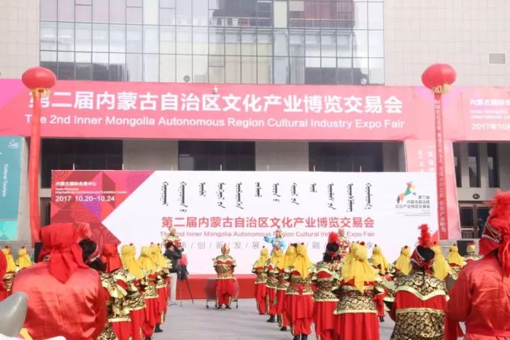 荣朝亮相第二届内蒙古自治区文化产业博览会