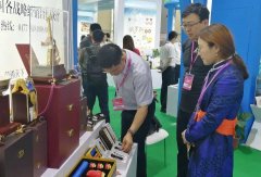 荣朝品牌受邀参加第十六届中国国际中小企业博览会